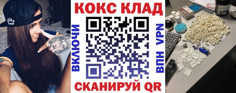 Купить закладку Полярный ГАШ  Alpha-PVP  ГЕРОИН  АМФЕТАМИН  МАРИХУАНА  Галлюциногенные грибы  кракен ТОР  Кокаин  МЕФ 