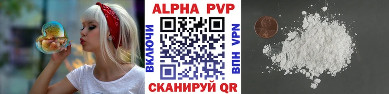omg вход  купить   Полярный  Alpha-PVP Соль 