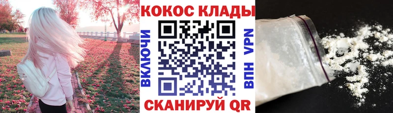 COCAIN VHQ  Полярный 