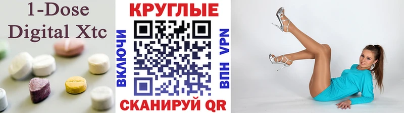 ЭКСТАЗИ Дубай  Полярный 