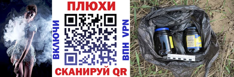 blacksprut вход  Полярный  ГАШИШ Изолятор 