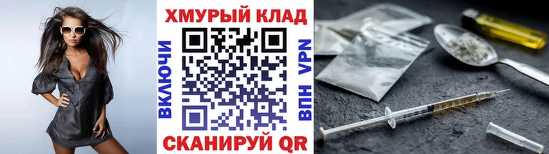 Героин белый  Полярный 