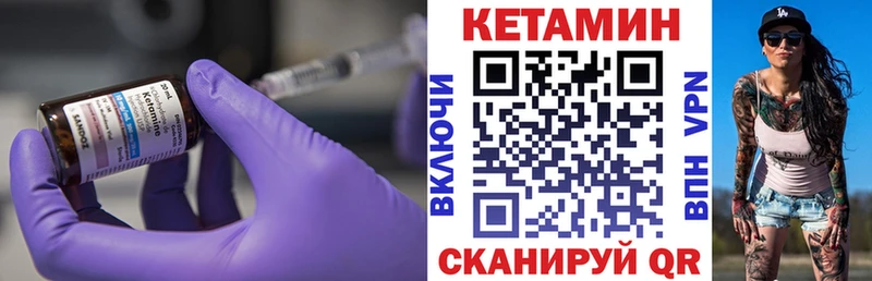 купить  цена  Полярный  КЕТАМИН ketamine 