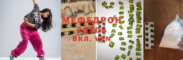 мет Осташков