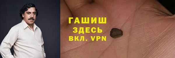 мет Осташков