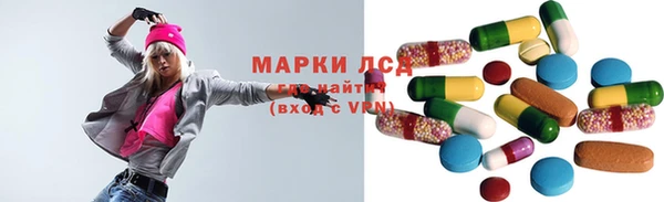 трава Бутурлиновка
