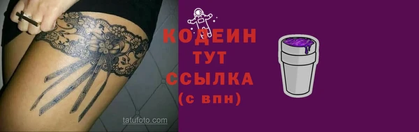 синтетический гашиш Нязепетровск