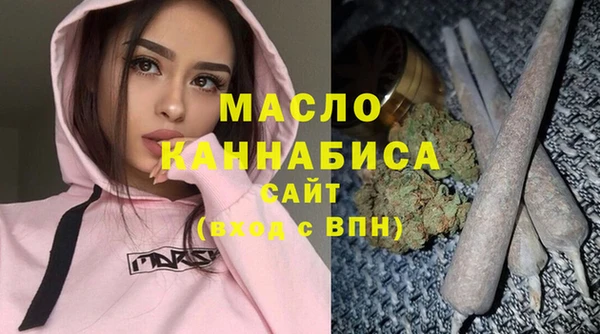 мет Осташков