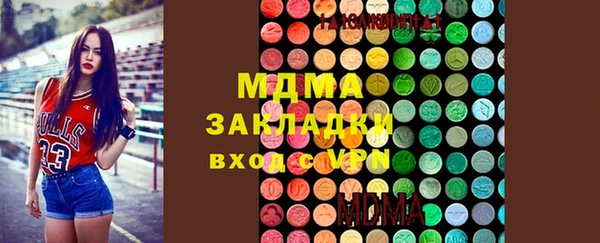 МДМА Богданович