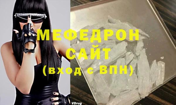 мет Осташков