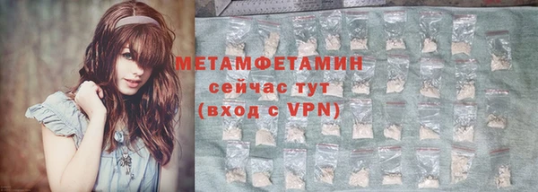 первитин Остров