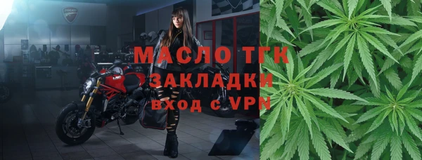 шишки Валдай