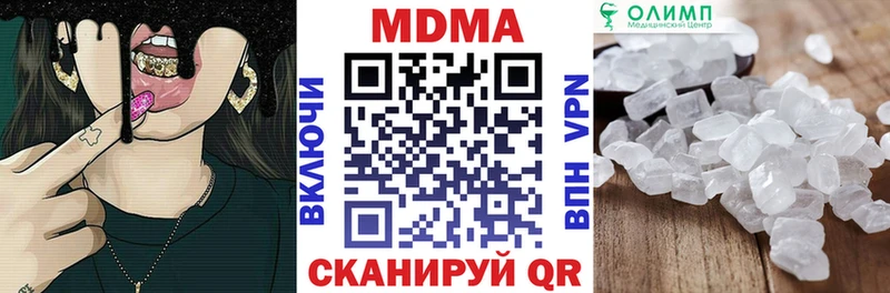 mega зеркало  Полярный  MDMA кристаллы 