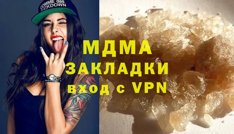 MDMA Molly  Полярный 