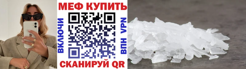 где найти наркотики  Полярный  Меф мяу мяу 