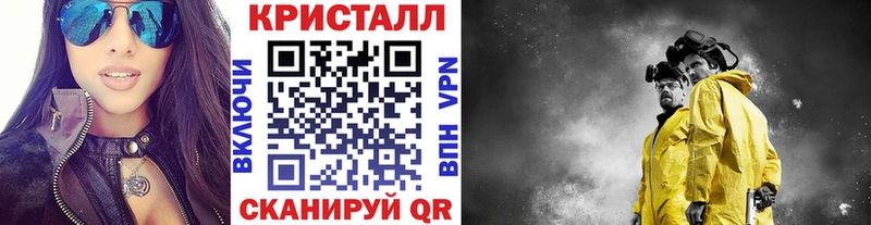 МЕТАМФЕТАМИН Декстрометамфетамин 99.9%  наркошоп  Полярный 