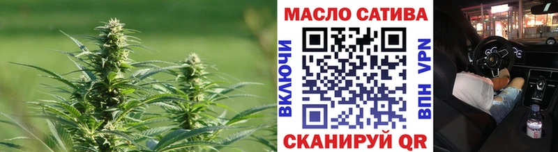 ТГК вейп с тгк  Полярный 