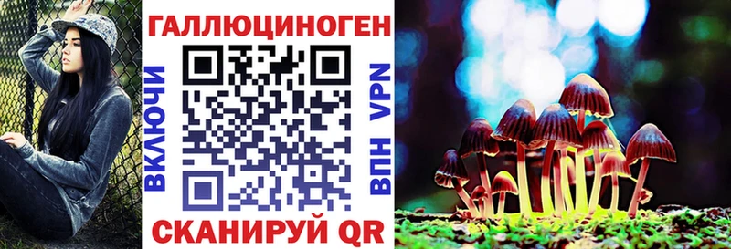 Галлюциногенные грибы мухоморы  хочу   Полярный 
